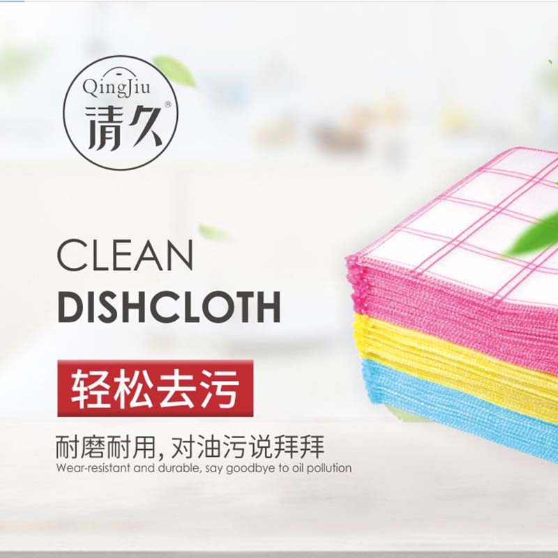 兴业竹纤维洗碗布批发