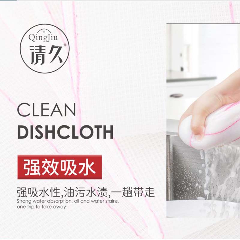 兴业竹纤维洗碗布多少钱