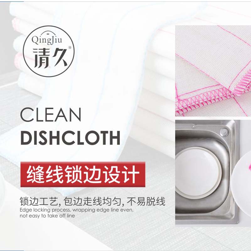 兴业木纤维洗碗布