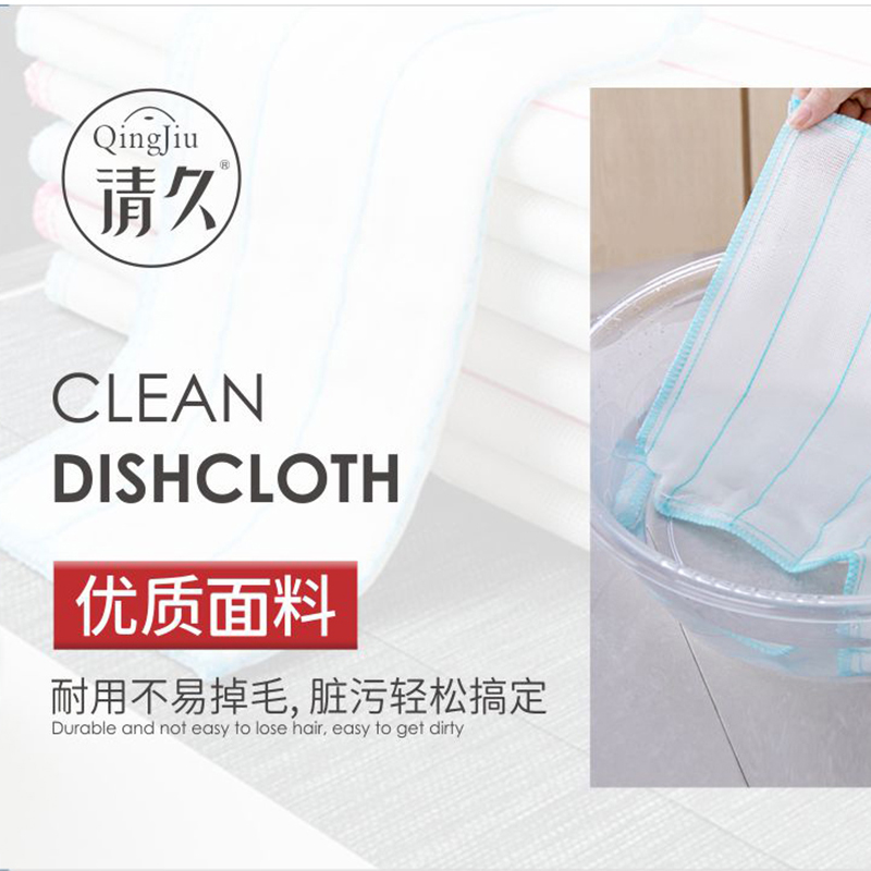 兴业洗碗布批发价