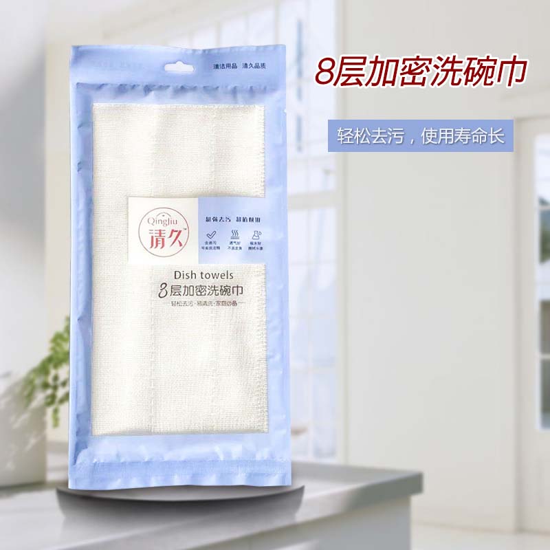 兴业清久包装款系列