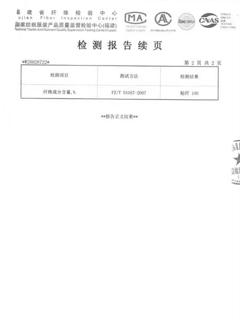 兴业荣誉证书
